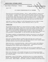 1959 Home furnishings style trends