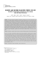 Durability of Carbon/Epoxy Composites for Train Carbody under Salt Water Environment