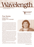 Wavelength, Spring 2009