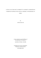 A study of factors that contribute to capability as reported by committee staffers in the National Assembly of the Republic of Korea