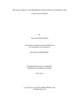 THE USE OF VIRTUAL ENVIRONMENTS FOR STUDENT ENGAGEMENT AND LANGUAGE LEARNING
