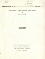 Economic Status of College Students at Time of Marriage