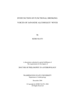 Dysfunction of functional drinking: Voices of Japanese alcoholics' wives