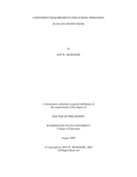Assessment requirements for school personnel in NCATE institutions