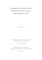 The change of South Korean image of North Korea after the Cold War: Identity, image and policy