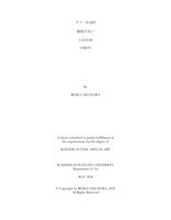 カリーKARII縁起が良い, A GOOD OMEN