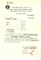International Conference on Global and Regional Environmental Atmospheric Chemistry